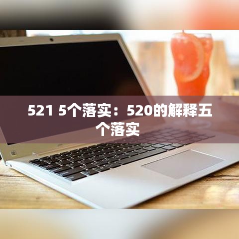 青天白日 第2页