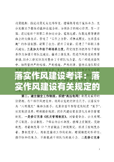 齿白唇红 第2页