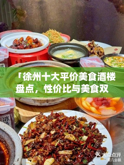 雍荣闲雅 第2页