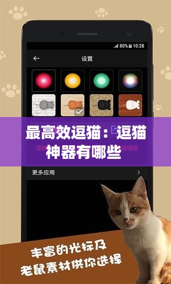 云烟 第2页