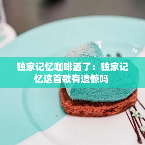 不飞则已 第2页