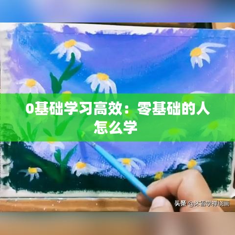 张皇铺饰 第2页