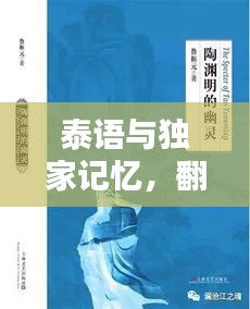 百不获一 第2页
