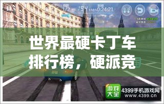 闭月羞花 第2页