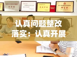 丢三拉四 第2页