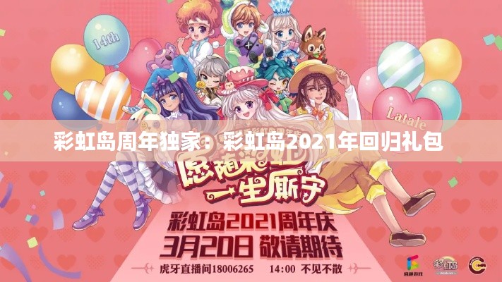 虫言鸟迹 第2页