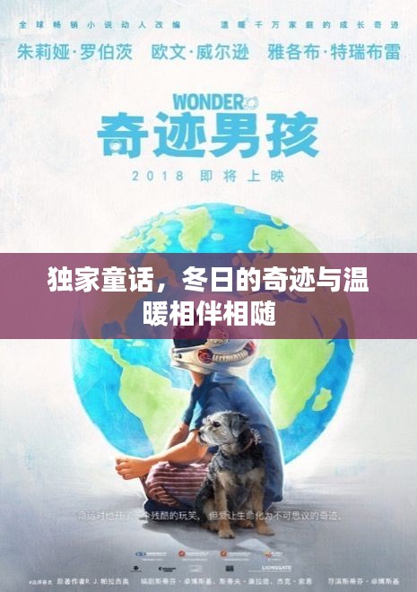 放浪形骸 第2页