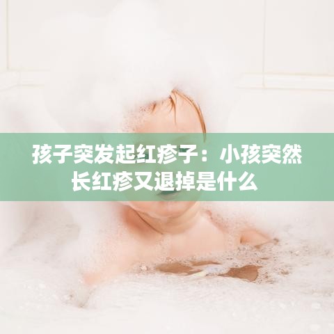 彬彬有礼 第2页
