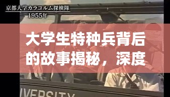 侃侃而谈 第2页