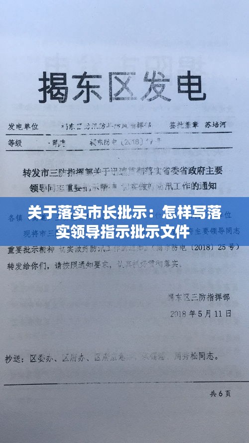 贵耳贱目 第2页