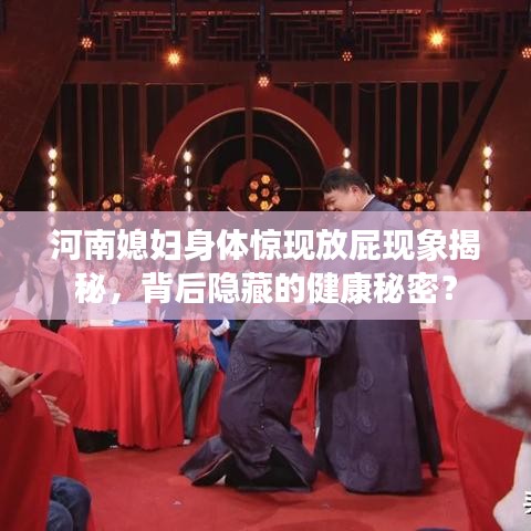 集腋成裘 第2页