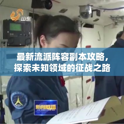喜笑颜开 第2页