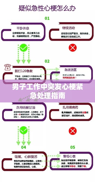 花开无言 第2页