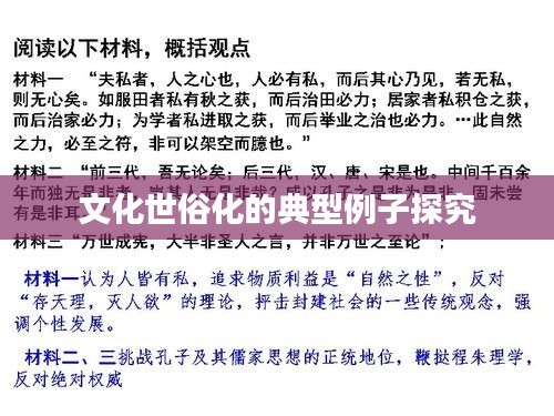 宁静致远 第2页