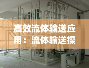 一飞冲天 第2页