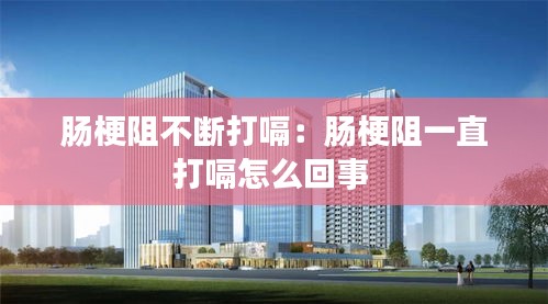 鸟云之阵 第2页