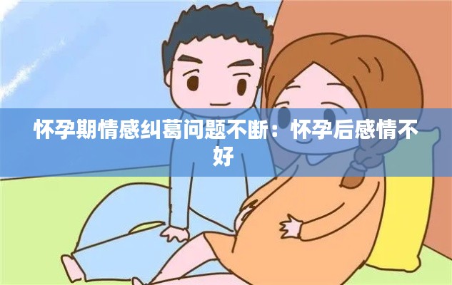 飞禽走兽 第2页