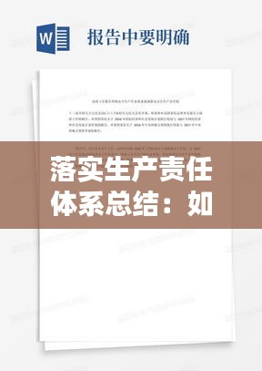 水浄鹅飞 第2页