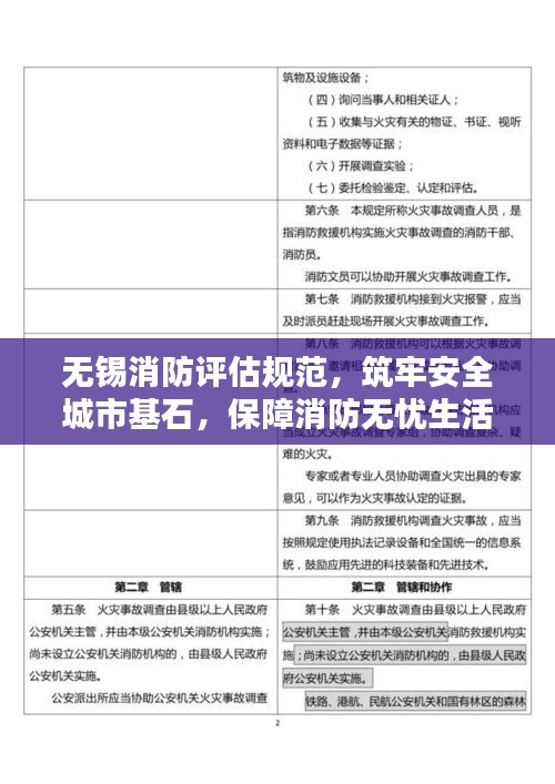 丰容盛鬋 第2页