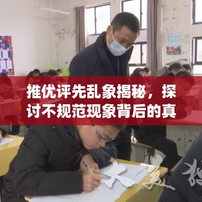 母凭子贵 第2页