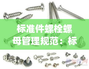 降尊纡贵 第2页
