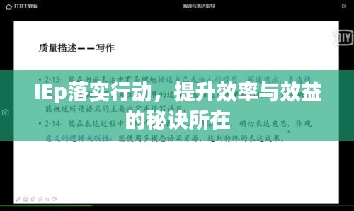 十年磨剑 第2页