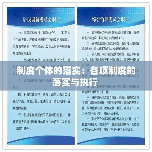 肝胆相照 第2页
