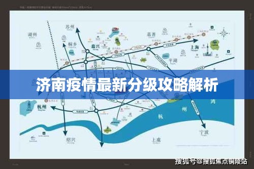 箪瓢陋室 第2页