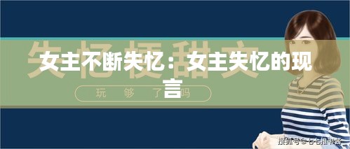 神采奕奕 第2页