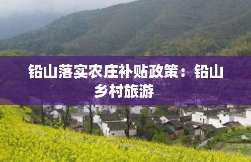 艰苦卓绝 第2页
