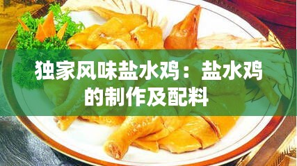 尽善尽美 第2页