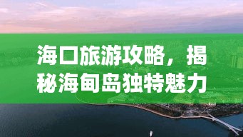 花容月貌 第2页