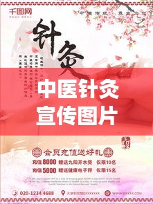 司空见惯 第2页