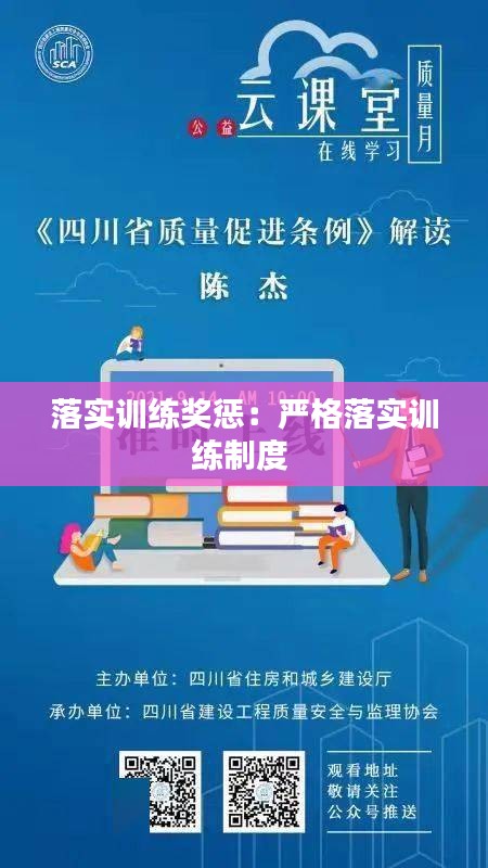 虫书鸟篆 第2页