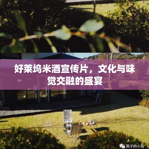 虎视眈眈 第2页