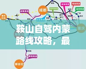 和为贵 第2页