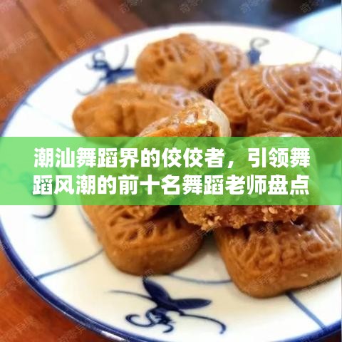 长命富贵 第2页