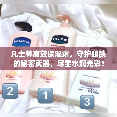 不期而遇 第2页