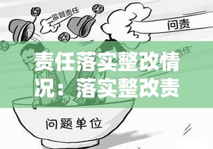 异口同声 第2页