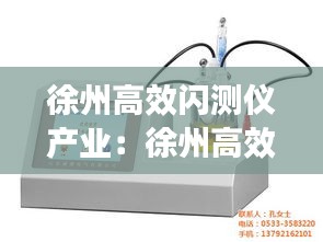虫蚀鸟步 第2页