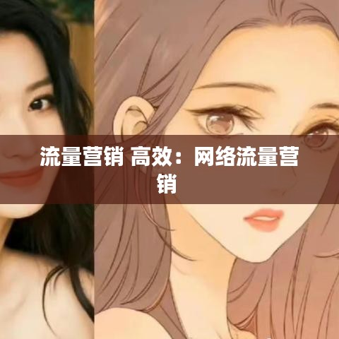 耳目闭塞 第2页