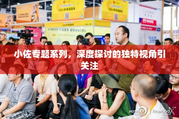 铁石心肠 第2页