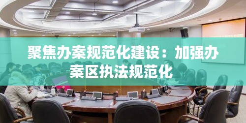 忠心耿耿 第2页