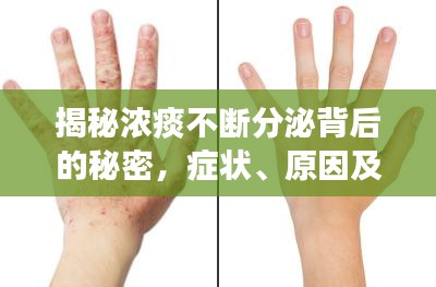 仙姿佚貌 第2页