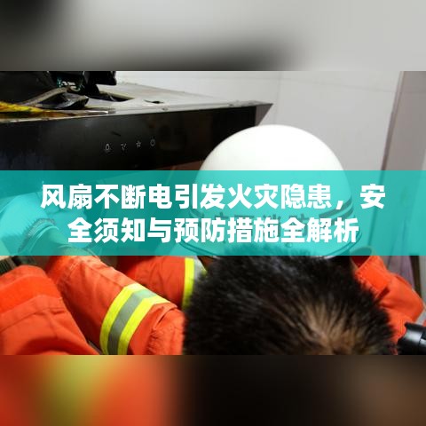 草草了事 第2页