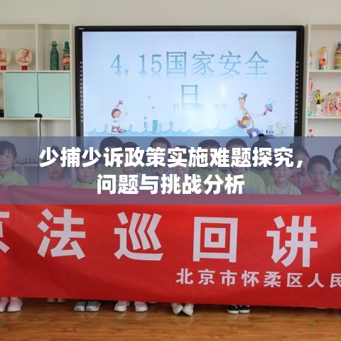 富贵逼人 第2页