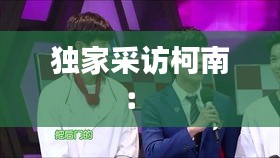 粗茶淡饭 第2页
