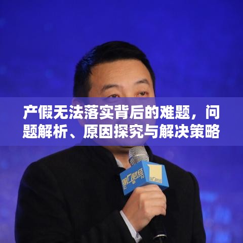 勤勤恳恳 第2页