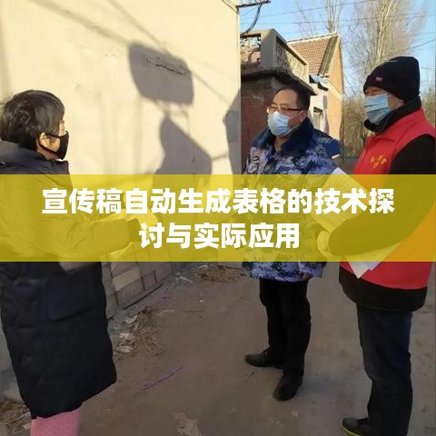 东张西望 第2页