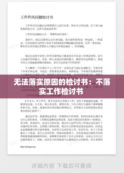 风流人物 第2页
